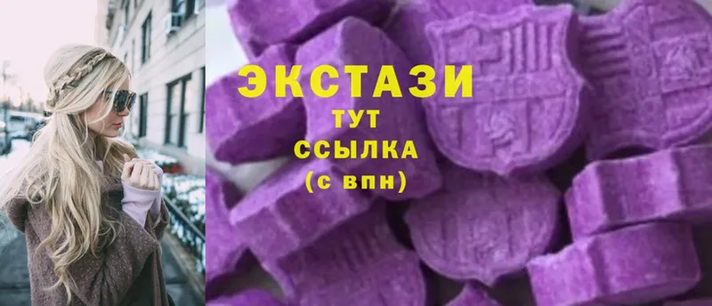 Ecstasy MDMA  Бутурлиновка 